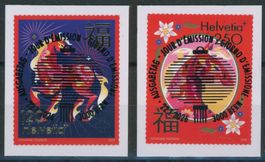 2026 - Schweiz - China - Mond Neujahr - Ersttag Voll Stempel