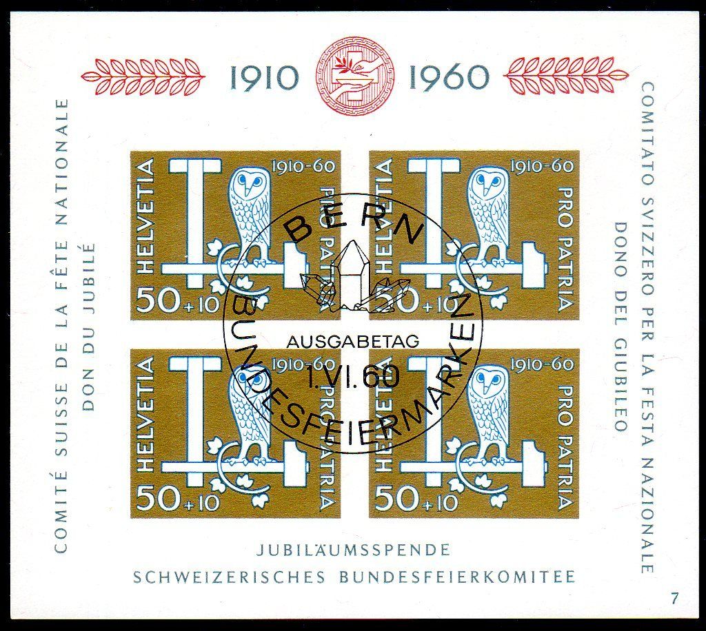Alle Briefmarken: JUBILÄUMSSPENDE BUNDESFEIERMARKEN-BLOCK AUSGABETAG - EV18 – Gebraucht aus Losone von EM2019
