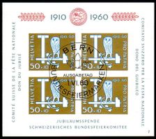 JUBILÄUMSSPENDE BUNDESFEIERMARKEN-BLOCK AUSGABETAG - EV18