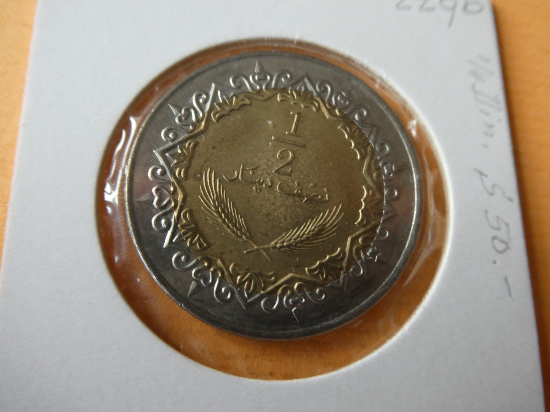 Alle Münzen: Libyen 2004, 1/2 Dinar    stgl – Gebraucht aus Hinterforst von Rohusri 1
