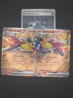🇯🇵 JP Skeledirge - RR SET