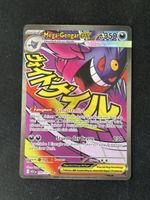 Mega Gengar ex | Ascended Heroes ab 1.-