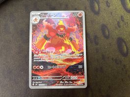 Pokémon Storm Emeralda Magmortar (079/m6) 🇯🇵