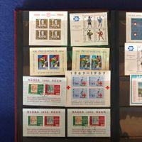 Timbres Album bloc regardez  les photo
