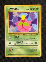 Bellsprout [Series III] #69 Pokemon Japanese Vending