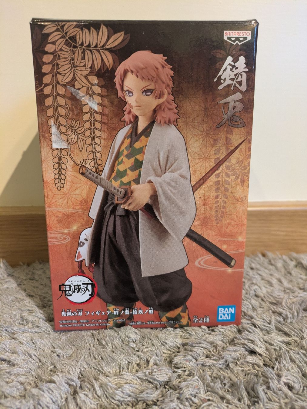 Statuette: Demon Slayer Figure Sabito in box – Nuovo (secondo la descrizione) da Winterthur venduto da nad_9gnq 2