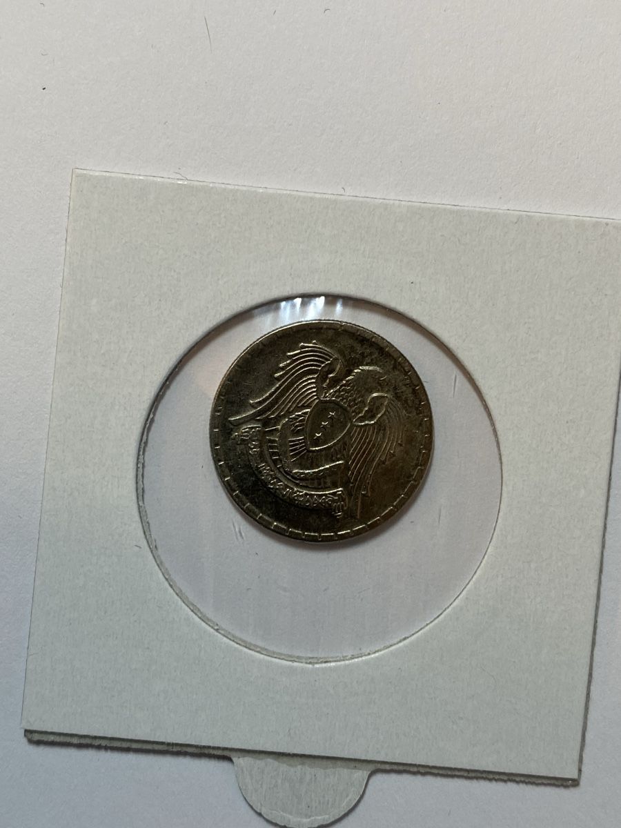 Alle Münzen: Syrie - 25 piastres - 1387 – Gebraucht aus Payerne von Mike1682 1