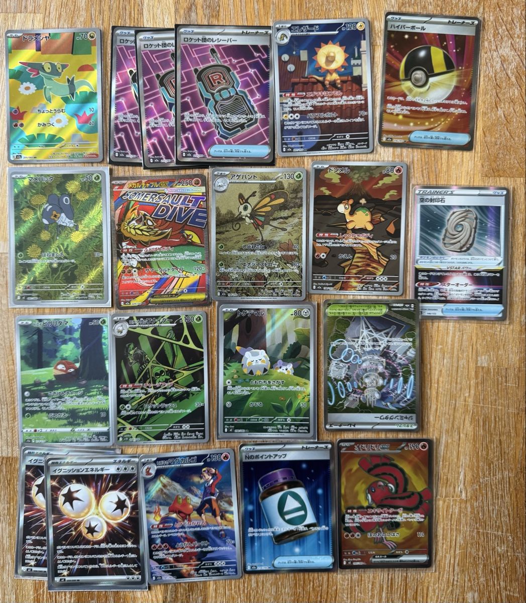 Giochi: Pokémon Karten Sammlung/Lot – Nuovo (secondo la descrizione) da Winterthur venduto da roman_the_m 6