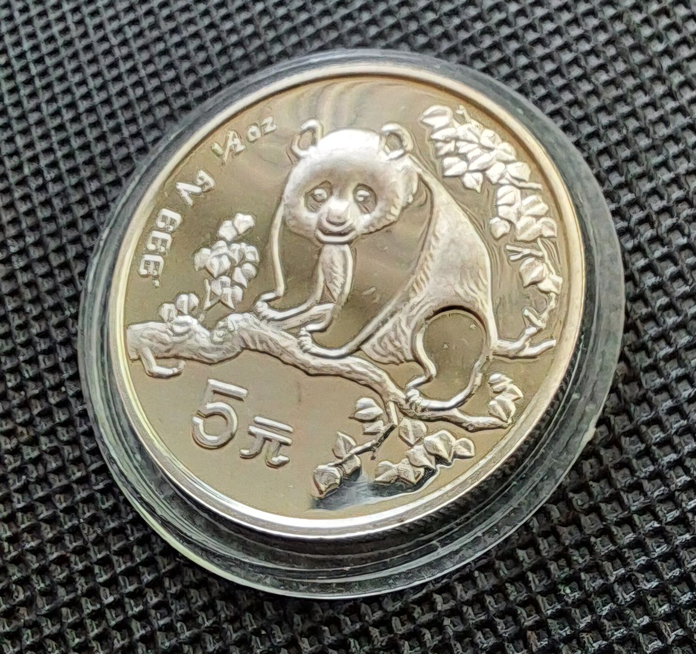 Toutes les monnaies: 1/2 OZ Silber China Panda 1993 – Neuf (Voir description) à Weinfelden par shopping-island 1