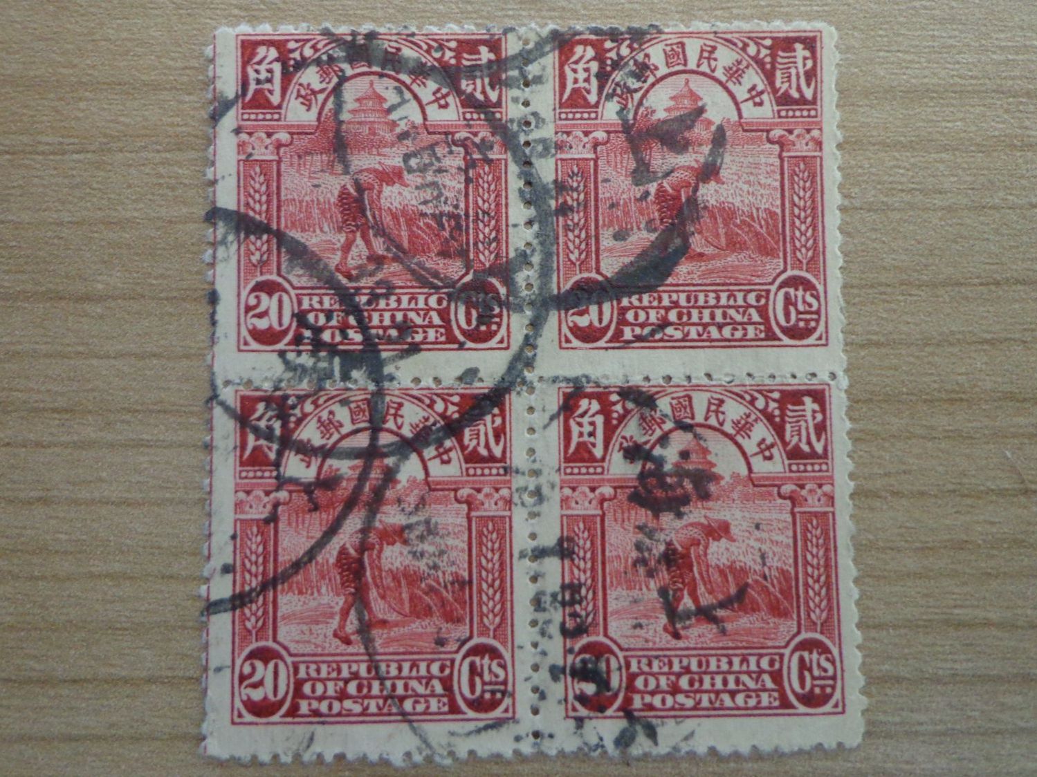 Tutti i francobolli: China Briefmarke Sammlung – Usato da Schönenwerd venduto da beibei01