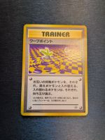 1998 Gym Challenge Warp Point Jap Ab 1