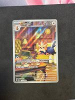 Pokemon Herdier (WHT 155) Karte EN