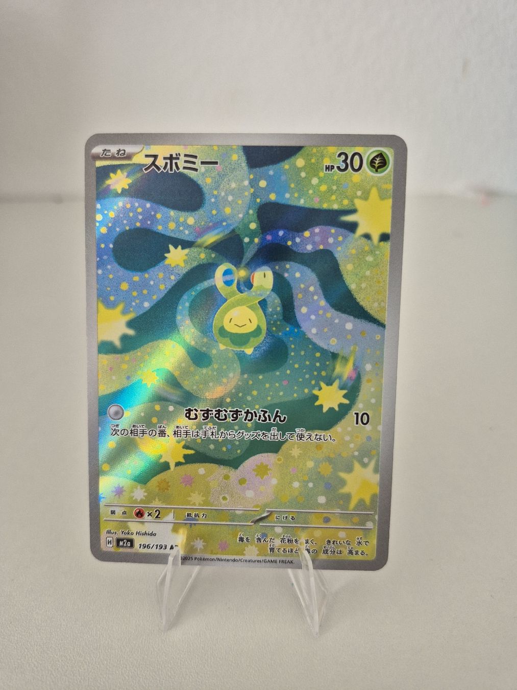 Pokémon Carte collezionabili: Pokemon Karten NM JPN – Nuovo (secondo la descrizione) da Steinmaur venduto da Psiana_lover20 3