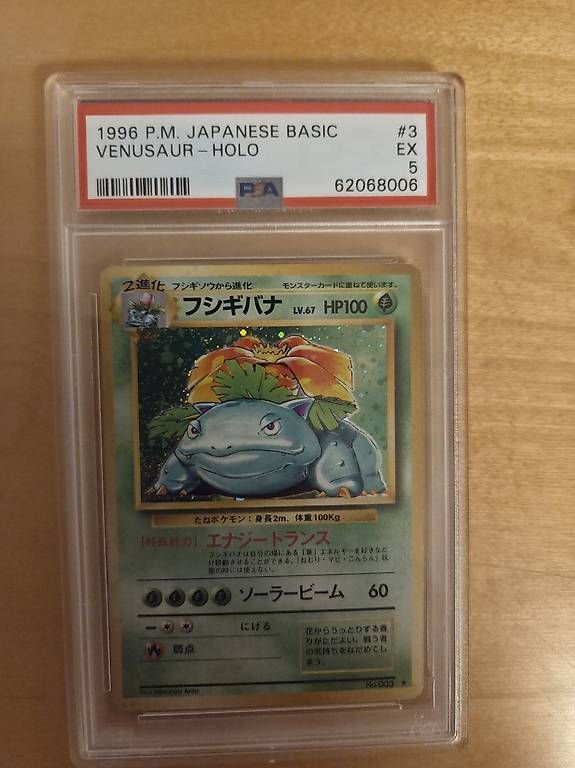 Carte collezionabili: Pokemon Venusaur holo jap set base PSA 5 – Usato da Cadenazzo venduto da MarencoM