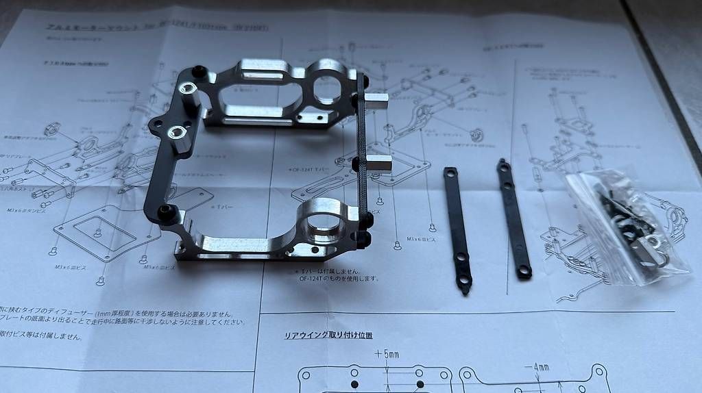 Tamiya Modellismo RC: TAMIYA  F103 SUPPORTO MOTORE COMPLETO – Nuovo e nell'imballaggio originale da Monte Carasso venduto da Ely67 1