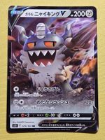 S11 Lost Abyss - Galarian Perrserker V 079/100 RR