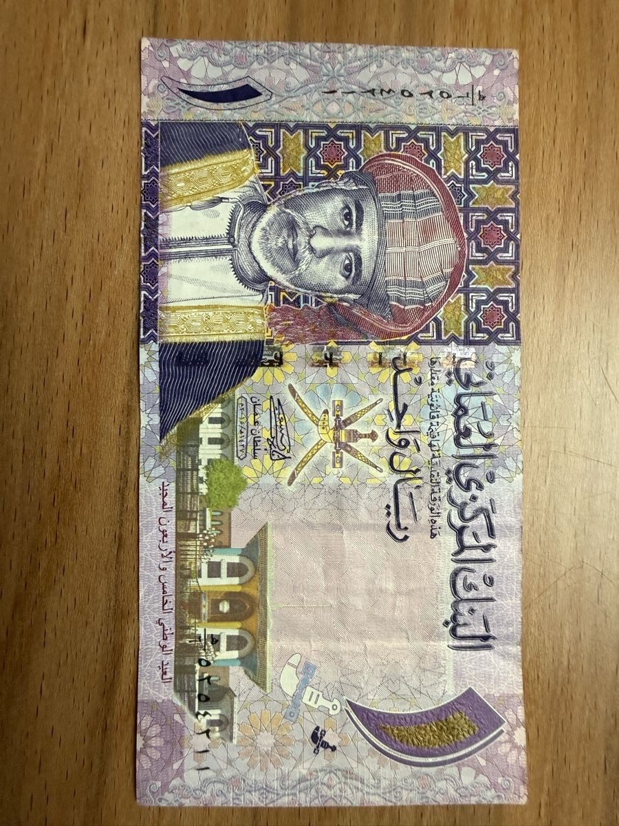Banconote: Banknote Oman – Usato da Grenchen venduto da Bastet007
