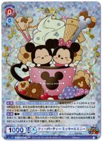 Weiss Schwarz Blau / DISNEY TSUM TSUM - Karte DTM/01B-023 RR