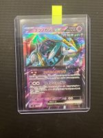 Pokemon Iron Crown ex #78 - NM/MINT- Terastal Festival - JAP