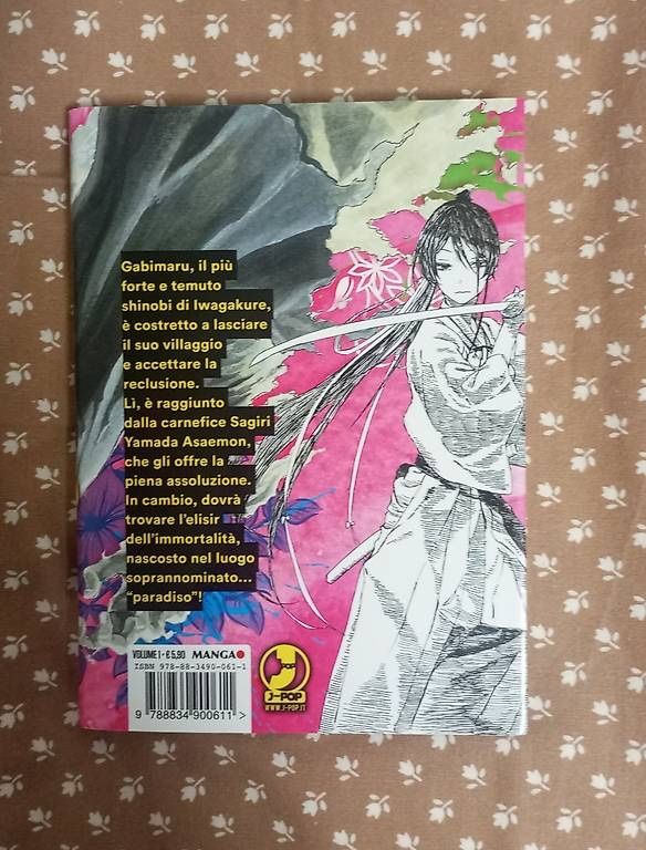Fumetti: Hell's Paradise 1 – Usato da Caslano venduto da Dr.Bread 1
