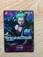One Piece Card Game: Zoro Asian exclusive