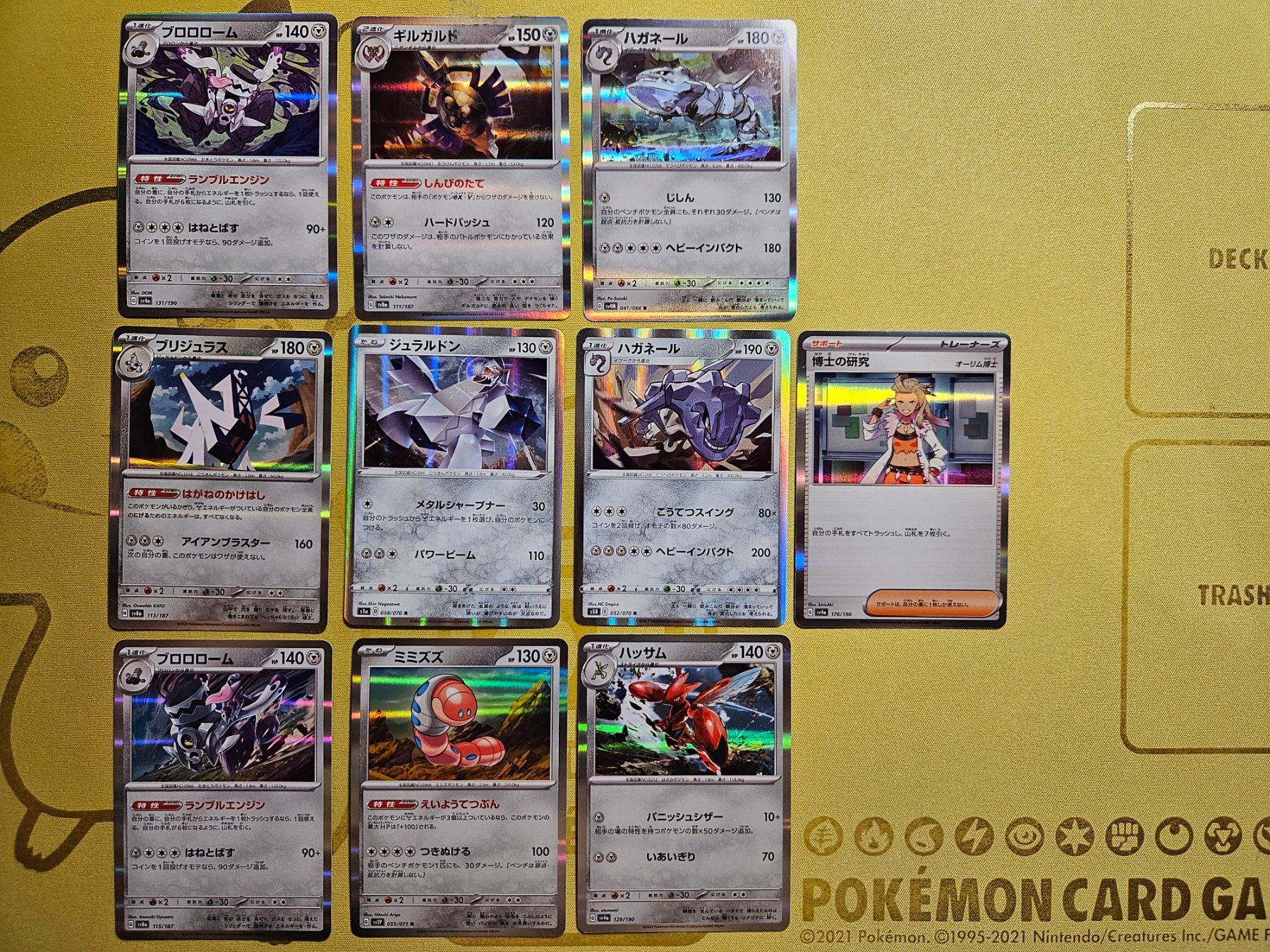 Pokémon Carte collezionabili: 10 Pokemon Cards set R - #37 – Usato da Bellinzona venduto da Pokemarco