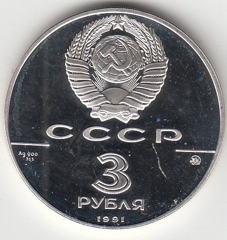 Tutti le monete: Russland -- 3 Rubel 1991 - Silber – Nuovo (secondo la descrizione) da Gossau SG venduto da Gallus00 1