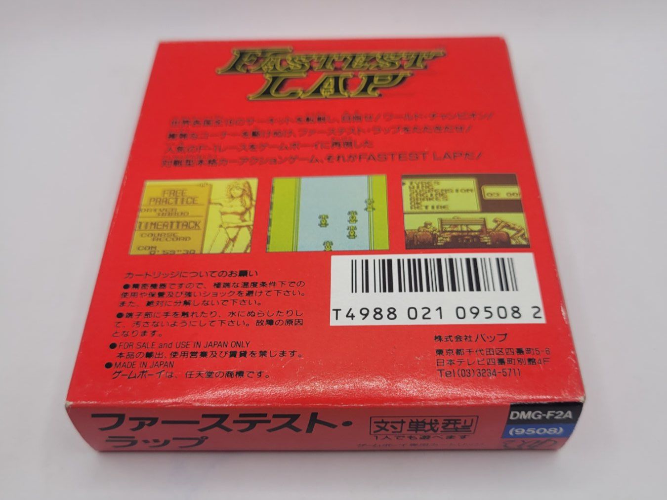 Nintendo Spiele: Fastest Lap Gameboy GB OVP Japan – Gebraucht aus Münchenstein von danytlaw 1