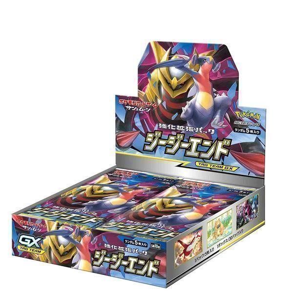 Pokémon Carte collezionabili: Pokemon Sun & Moon  SM10a GG End BOX – Nuovo e nell'imballaggio originale da Matzendorf venduto da SwissMagicKarten