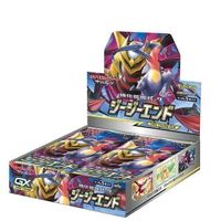 Pokemon Sun & Moon  SM10a GG End BOX