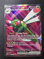 Pokémon Yanmega ex 206/182 RU NM
