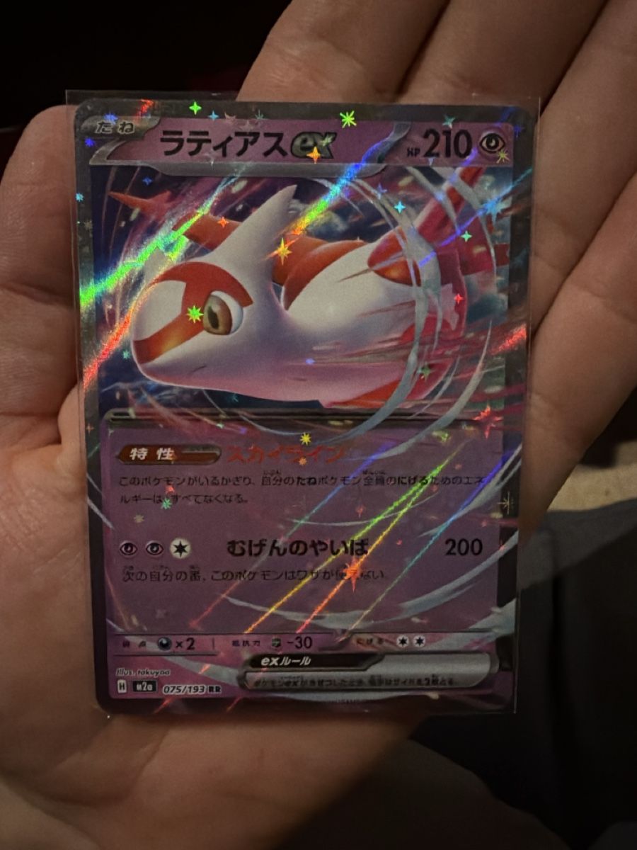 Pokémon Sammelbilder & Trading cards: Latias Ex Jp – Neu (gemäss Beschreibung) aus Baden von Salvo124