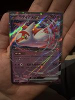 Latias Ex Jp