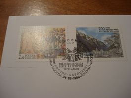 Set Suworow-Marken 1999, 3 FDC + 8erblock -.70 Rp Marke ET-o