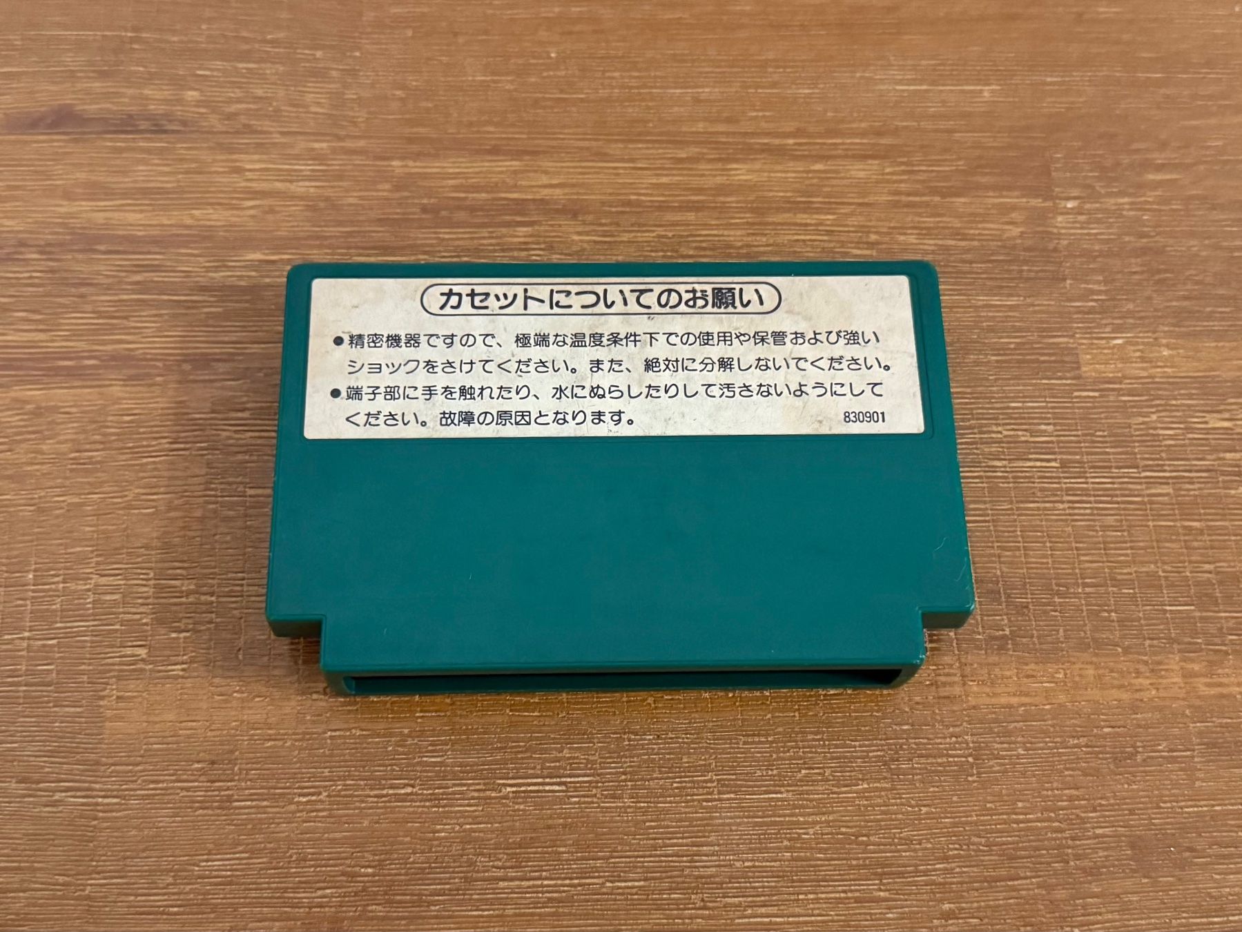 Nintendo Giochi: Nintendo Famicom NES Soccer Japanische Version – Usato da Schliern b. Köniz venduto da 505SR2.0 1