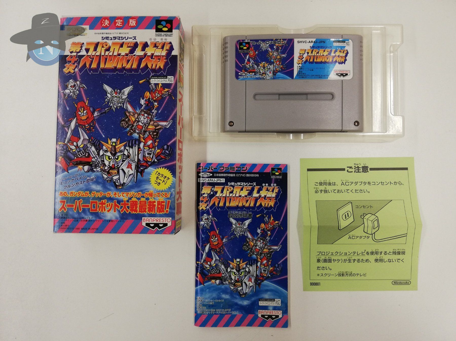 Nintendo Giochi: Super Robot Daisen Wars 4 / JAPAN NTSC-J / SuperFamicom – Usato da St. Gallen venduto da zorro_dc 6