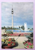 Westfalenpark, Dortmund