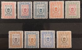 Persien 1914 Ahmad Schah Qajar Wappen 9 Werte MLH *