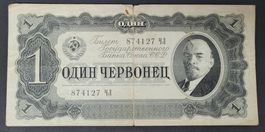 1 CHERVONETS / RUSSLAND 1937