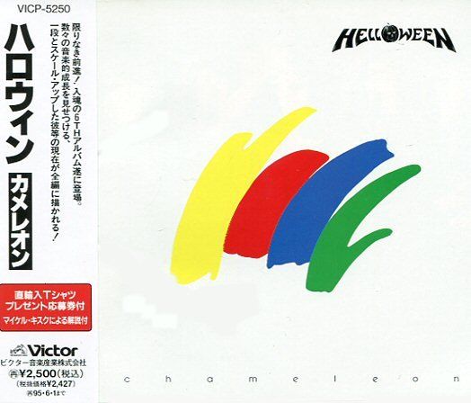 CD: HELLOWEEN Chameleon CD JAPAN  VICP-5250 – Usato da Altdorf UR venduto da pj7_2g2m