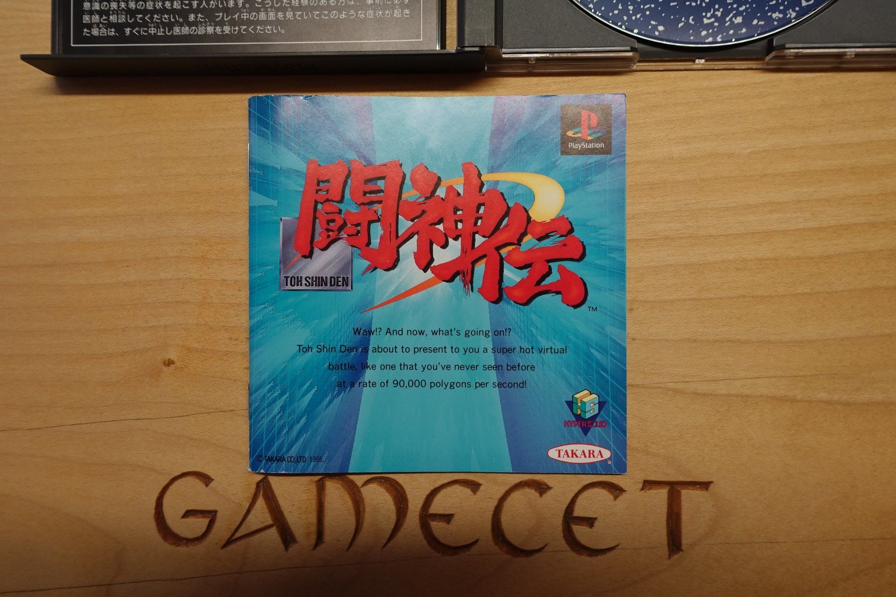 Sony Giochi: Toshinden - Japan – Usato da Steinach venduto da Gamecet 5