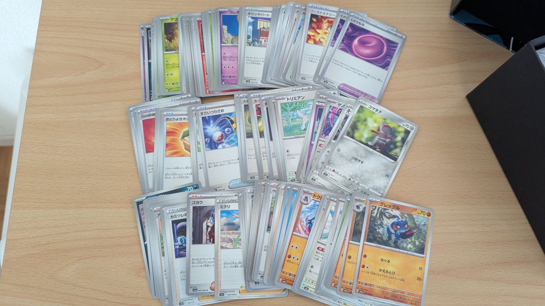 Pokémon Carte collezionabili: Pokemon Karten japanisch mit Box – Usato da Rudolfstetten venduto da Unaaffchen 1
