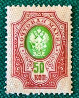BRIEFMARKEN AUS  Sowjetunion(CCCP) UNGESTEMPELT 
