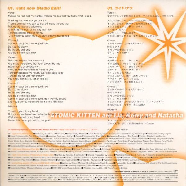 CD: Atomic Kitten Right Now VJCP-12131 CD JAPAN – Usato da Altdorf UR venduto da pj7_2g2m 2