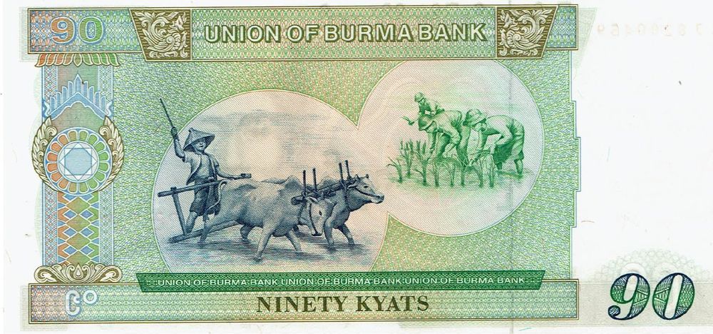 Burma Myanmar 90 Kyats ND 1987 P 66 UNZ with Holes (Neu (gemäss ...