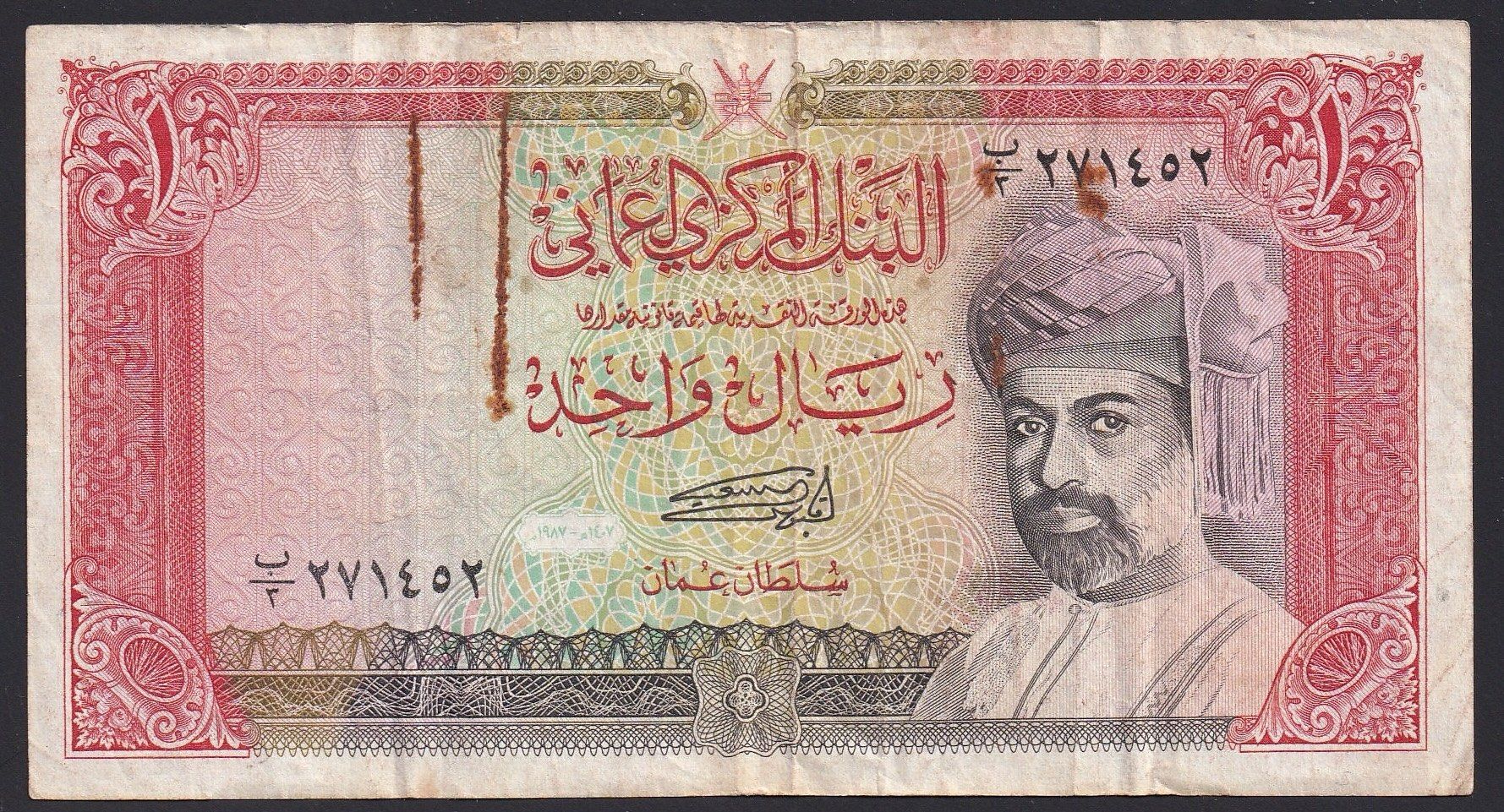 Banknoten: Oman 1 Rial 1987 – Gebraucht aus Brugg AG von banknoten_muesli
