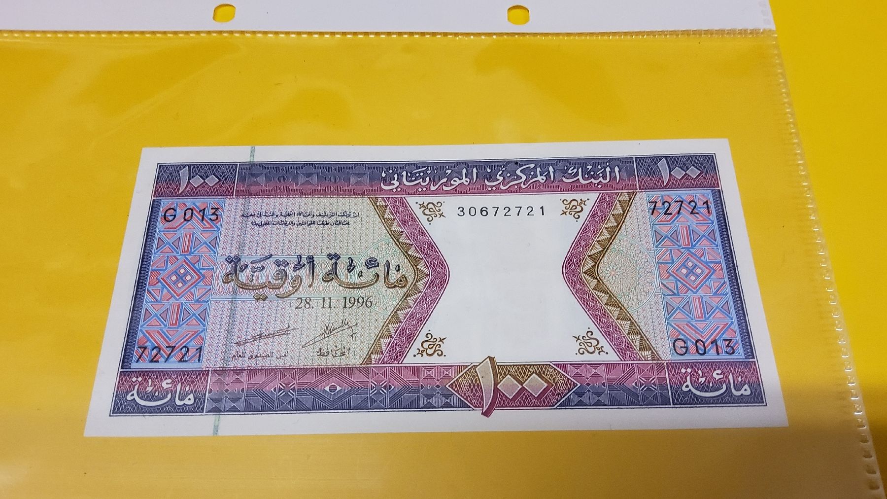 Banconote: Mauretanien 100 Ouguiya Banknote, 28.11.1996, – Nuovo e nell'imballaggio originale da Herisau venduto da Nluanalucas