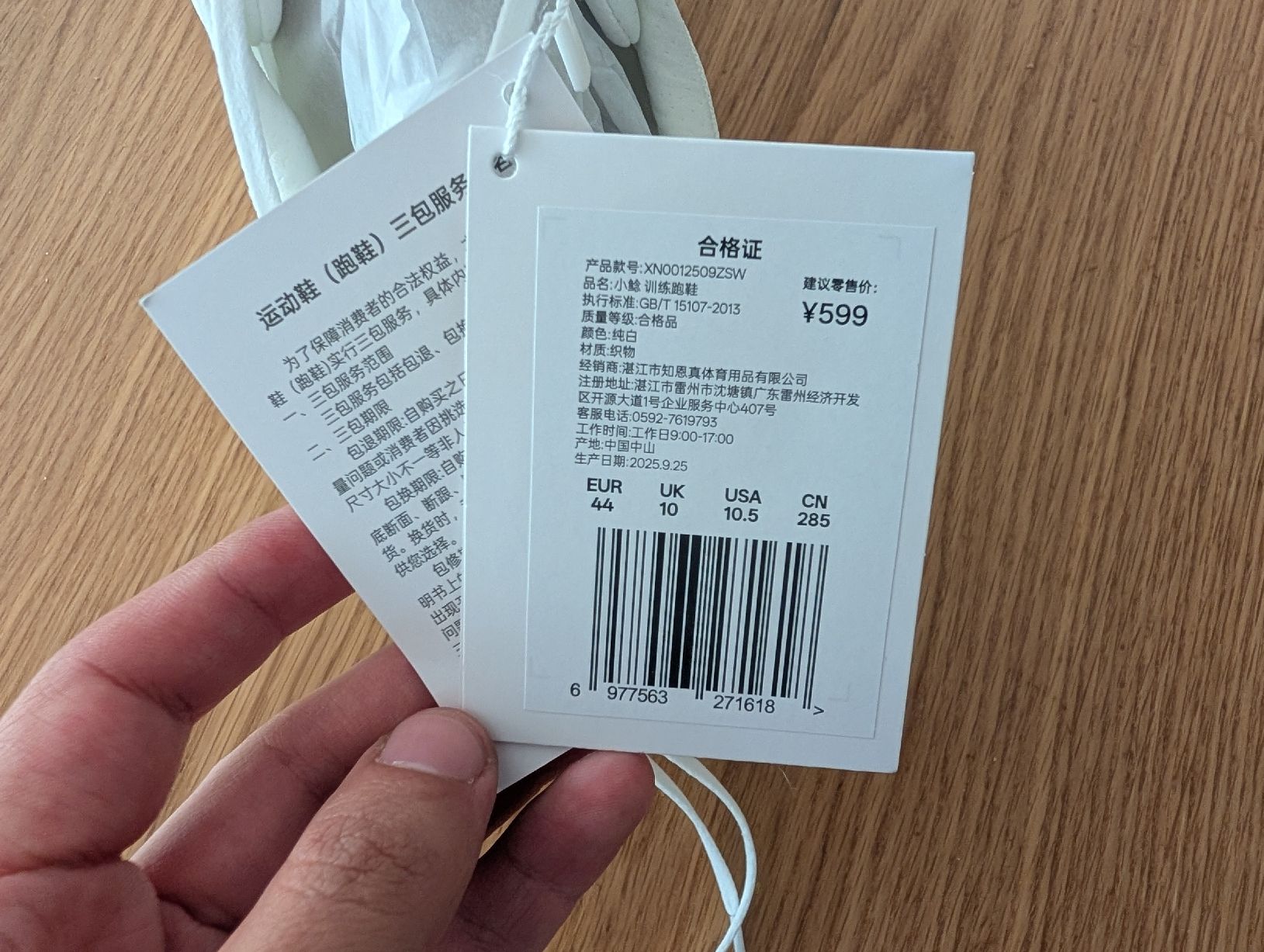 Scarpe da uomo: Dynafish Xiaonian (44) – Nuovo (secondo la descrizione) da Genève venduto da jor_dzr5 3