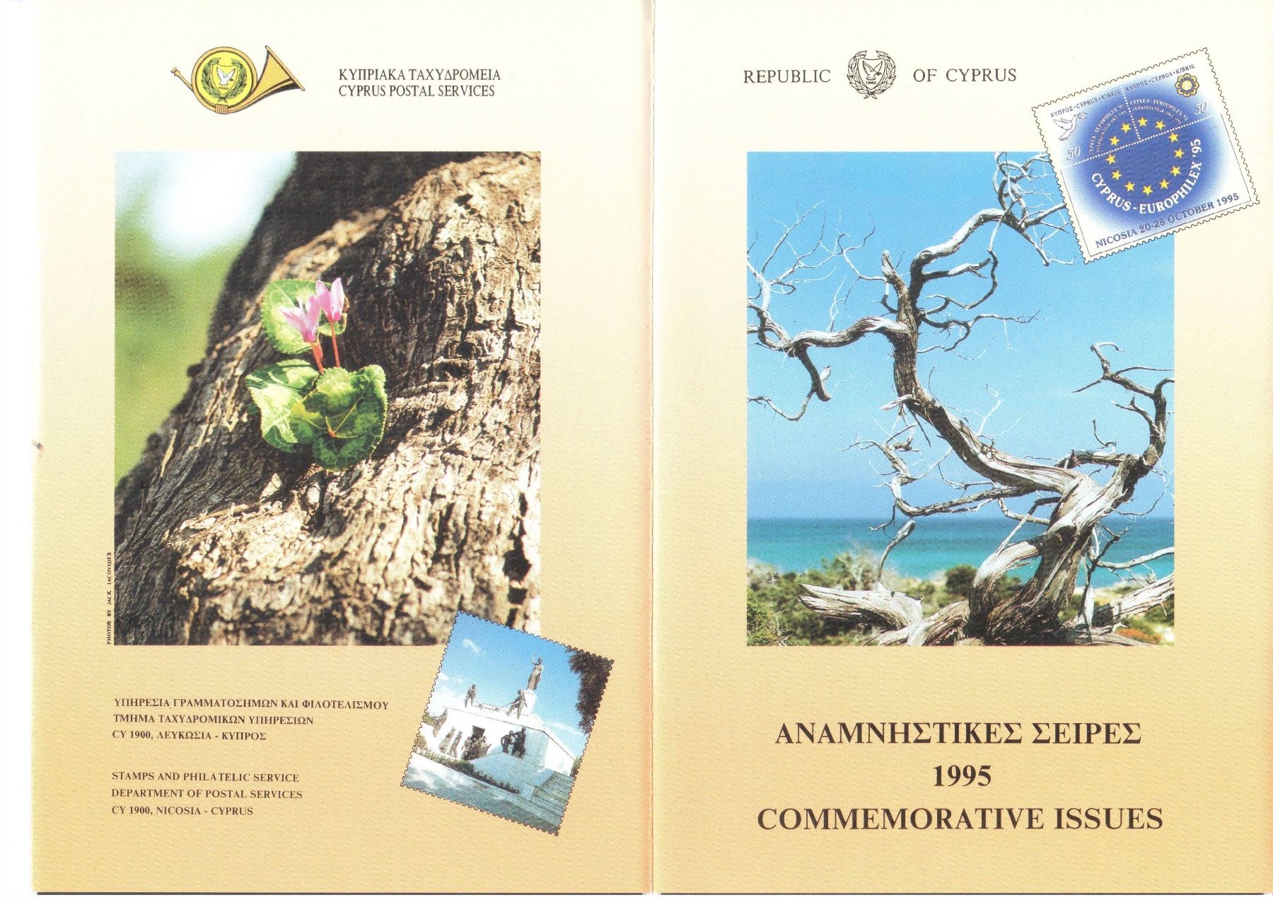 Tutti i francobolli: Zypern - Chypre - Cyprus - 1995 full year - MNH** – Nuovo e nell'imballaggio originale da Chavornay venduto da 4dphila 1