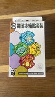Pokemon 151 Chinese pack, Fridge Magnet Set New Original Box